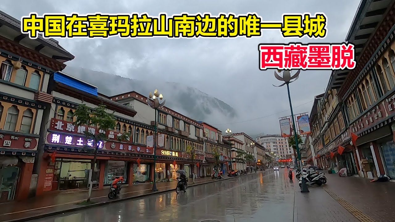 西藏墨脱，中国位于喜马拉雅山南边的唯一县城，摩旅离开墨脱，感觉这条路也没那么难
