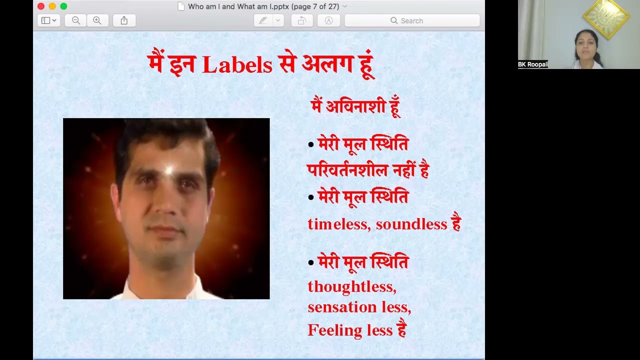 Advanced Course 2:झूठी पहचानो का झूठ साक्षी हो देखना और सत्य मे स्थित होना ही विकारो को भस्म करना है