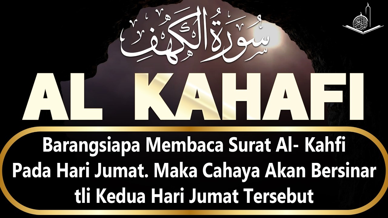 SURAH AL-KAHF، NEW QURAN RECITATION BY QARI  ZAIN ABU KAWSAR، JUMAT BERKAH، AL-QURAN MERDU.