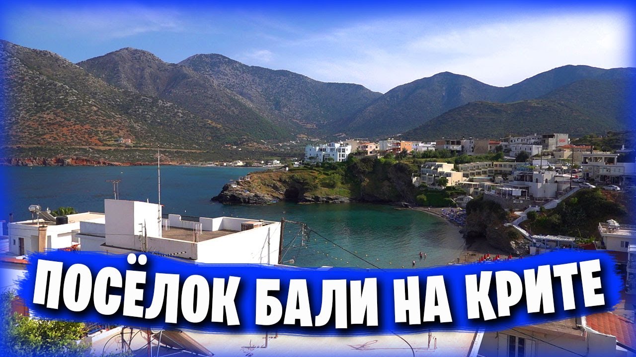 Бали - едем в гости в отель Белла Виста