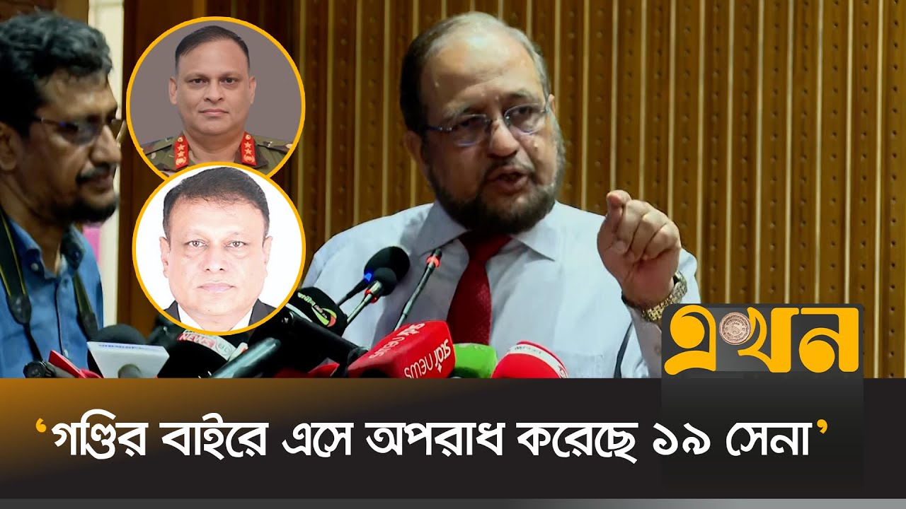 ‘খু'নি জেনারেল জিয়া ও পলাতক মুজিবের মতো আর কোন জেনারেল যেন পয়দা না হয়’ | Aman Al Azmi |Disappearance