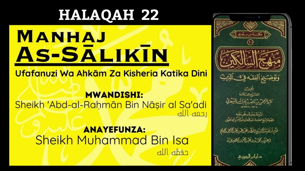 22|| Manhaj As-Sālikīn || منهج السالكين || 🎤Sheikh Abu Isa, Muhammad Bin Isa حفظه الله