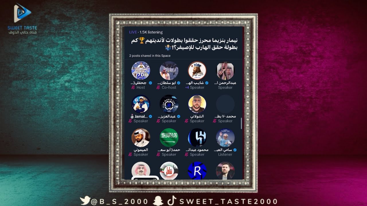 كم بطولة حقق الهارب للاصيفر 🟡‼️🤦‍♂️مساحة بن شايق🔥