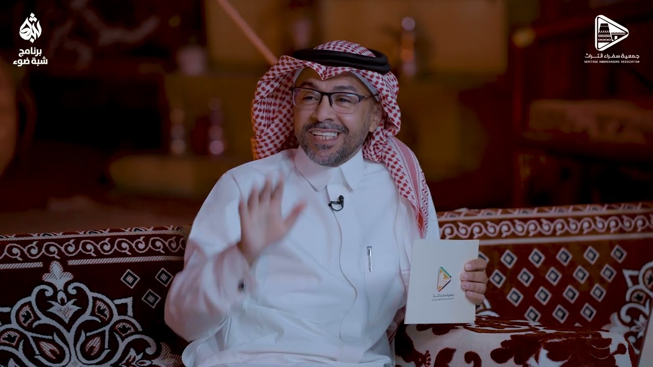 ‎شبة_ضوء في موسمها الثالث بإشراف جمعية #سفراء_التراث.