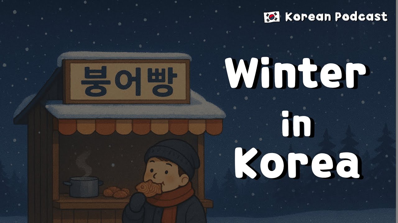 Learn Korean | Korean Podcast | Ep 50: Korea's Winter