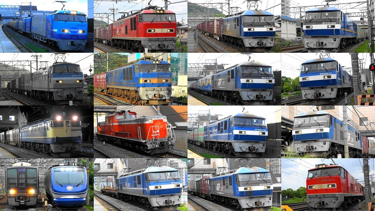 MAXスピード130km/h超高速ジョイント音スペシャル‼ 2024,5,15 貨物列車いろいろいっぱい63本 大迫力モーター音と豪快高速ジョイント音‼ 島本駅を爆走する貨物列車と電車 気動車たち