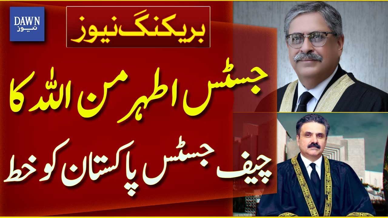 Justice Athar Minallah Sends Letter To Chief Justice Of Pakistan | Breaking News | Dawn News