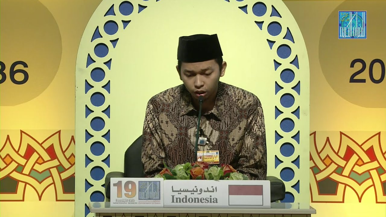عبدالرحيم سيامسوري جونو - اندونيسيا | ABDURROKHIM SYAMSURI JONO - INDONESIA