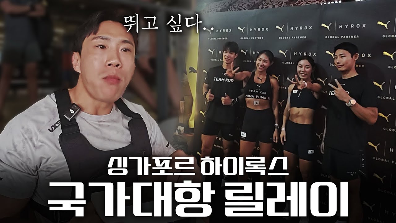내가 바라본 국가대표의 무대 | 응원하며, 나를 돌아봤습니다