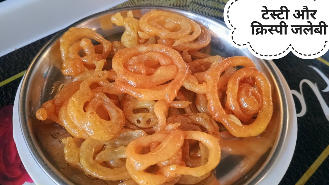 10 min होली स्पेशल कुरकुरी और टेस्टी जलेबी बनाने का परफेक्ट तरीका | Jalebi recipe in hindi 
