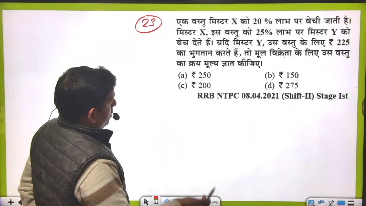#Profit loss Math by Arvind Sir। UPP CONSTABLE। UPP SI।SSC GD।NTPC। RAILWAY etc.