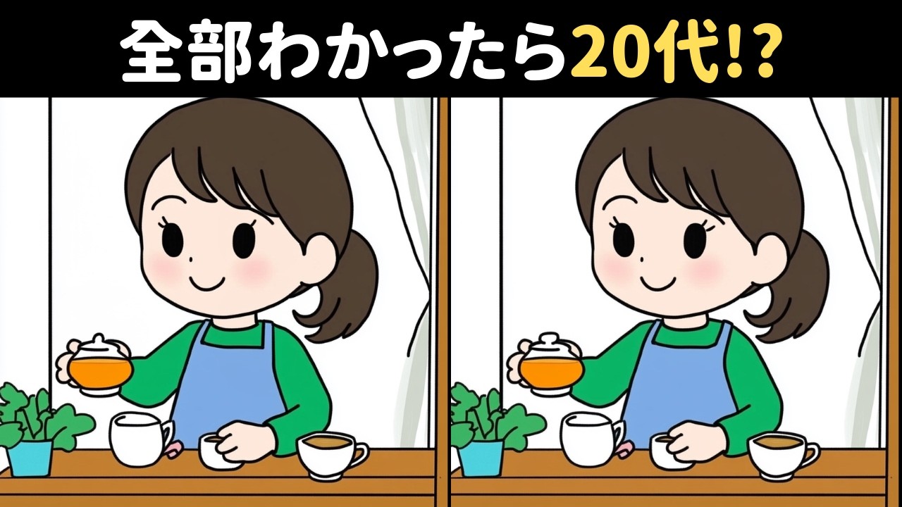 全問正解のチャンス！中級間違い探しクイズで、子どもから大人まで楽しく脳トレ！【雪だるまを作る人など】