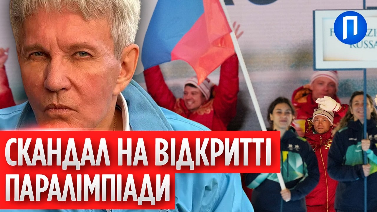 ПЛАН БОЙКОТУ У ДІЇ: Україна ставить ультиматум світовому спорту. Що далі