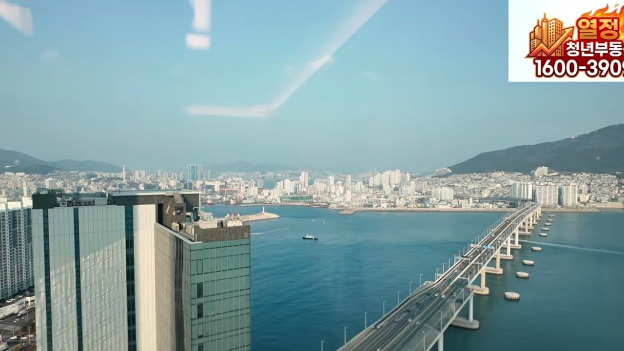 송도 힐스테이트 이진베이시티 A동 오션뷰 45평급매! #송힐 #송도힐스테이트이진베이시티 #송도힐스