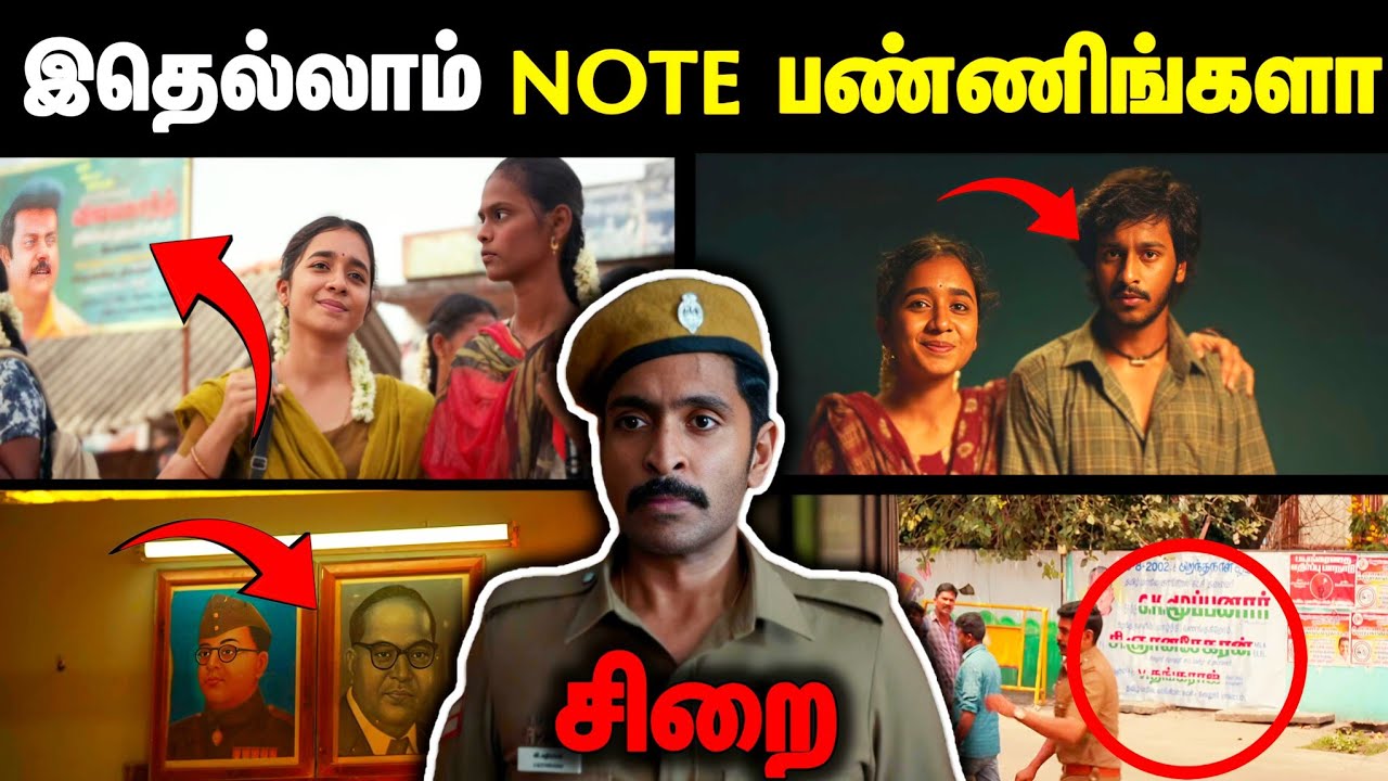 Sirai Movie Hidden Details 🍿🎥🎯 || இதெல்லாம் Note பண்ணிங்களா 
