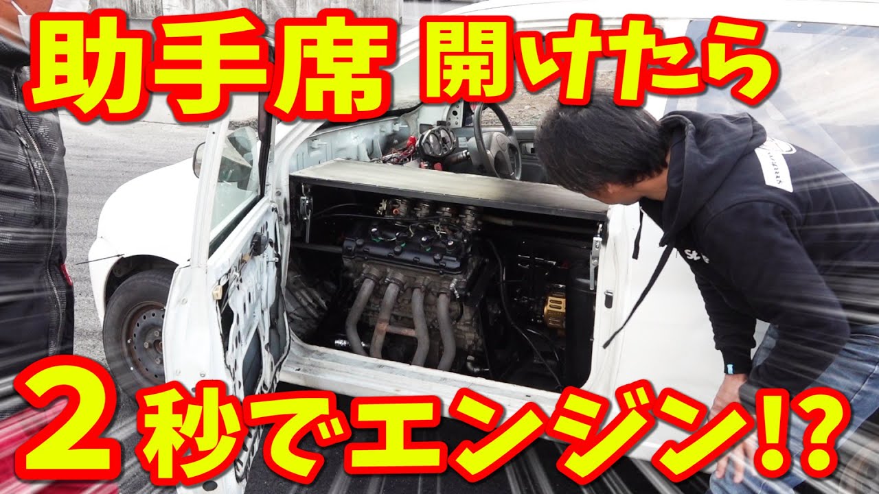 軽自動車に大型バイクのエンジンを本気でのせるとこうなる　ミニカ　隼　GSX1300R