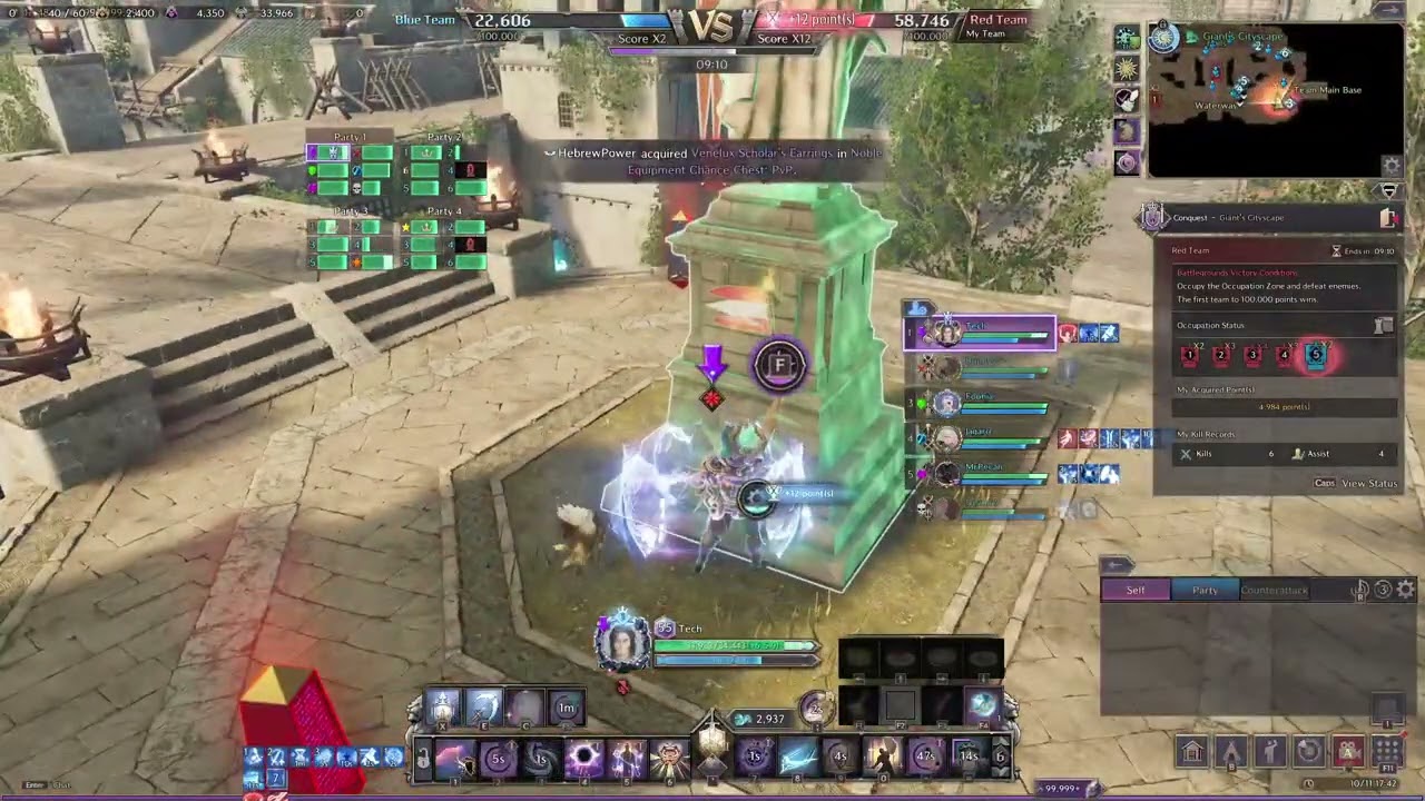Aura Build