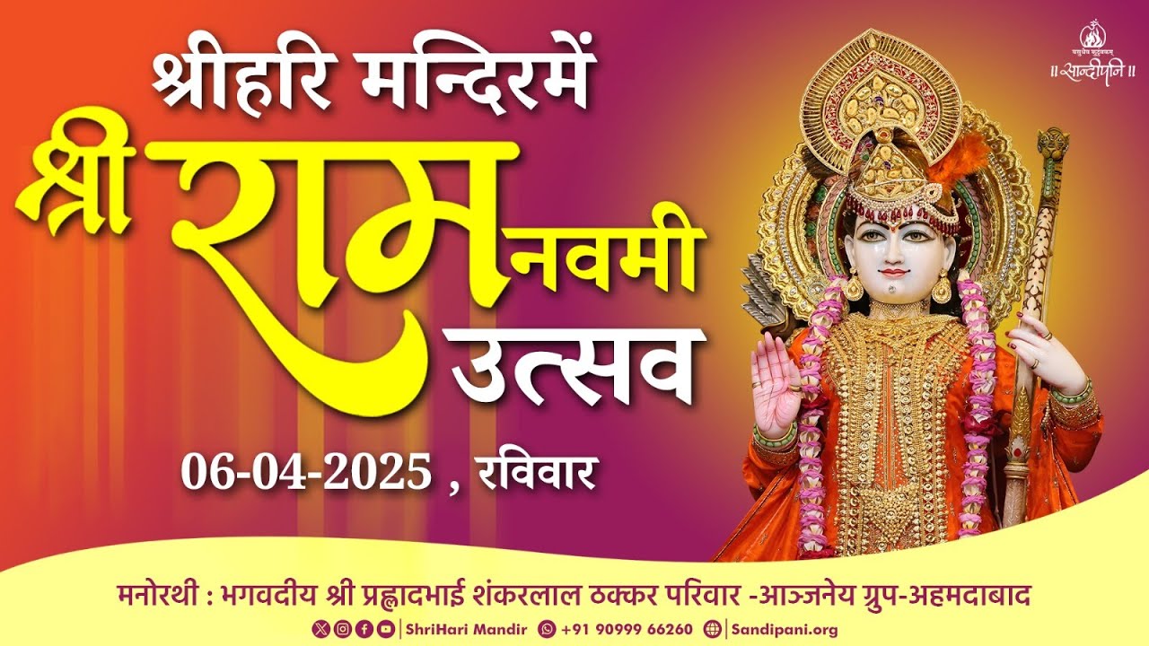 Ram Navmi Utsav-2025 Celebrations at ShriHari Mandir | 06 April 2025