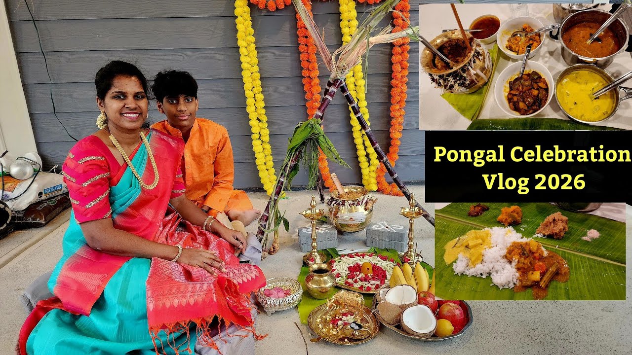 Pongal Celebration Vlog 2026 in Tamil | எங்க வீட்டு தை பொங்கல் விருந்து | USA Tamil Vlog #diml #usa