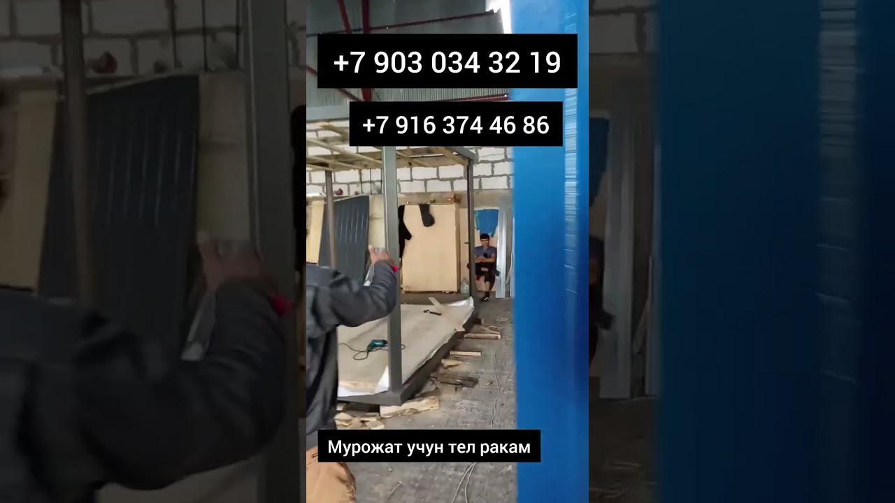 Иш бор мусофирлар акаларим