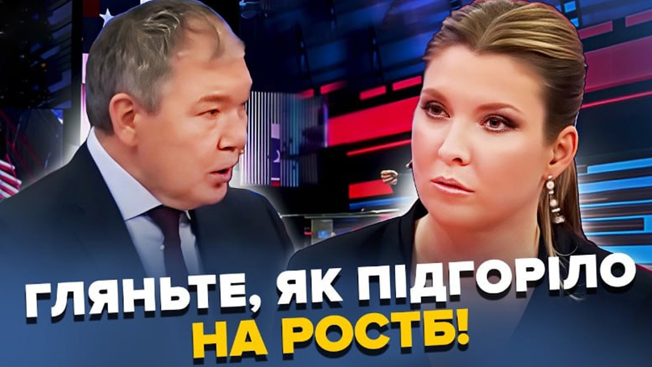 😮УВАГА на обличчя Скабєєвої! Ця новини ледь НЕ ЗІРВАЛА ефір. Спікер ЗАВИС від незручного ПИТАННЯ