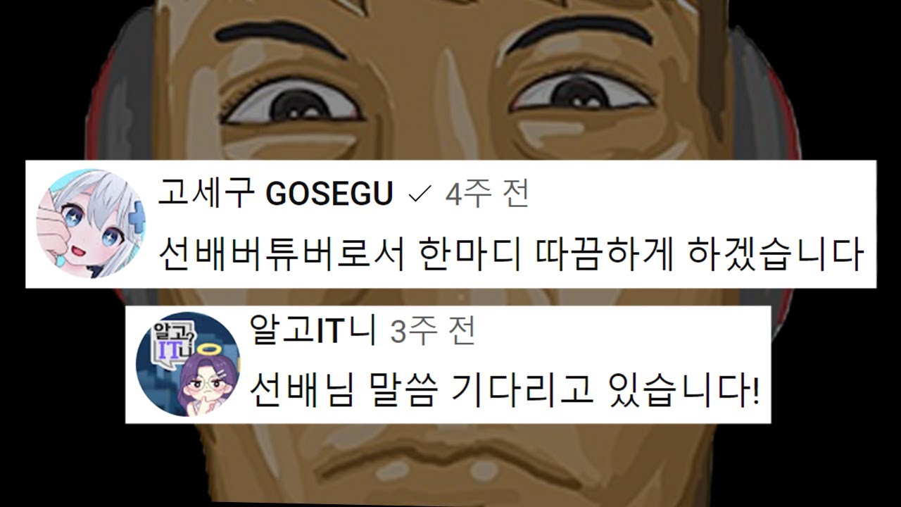 선으로 줄타기 -이세돌 핫클립