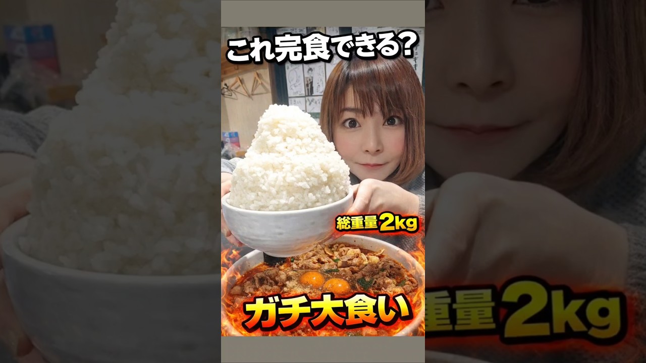 【麺屋アニキ】米の量バグってる&hellip;これ完食できる？