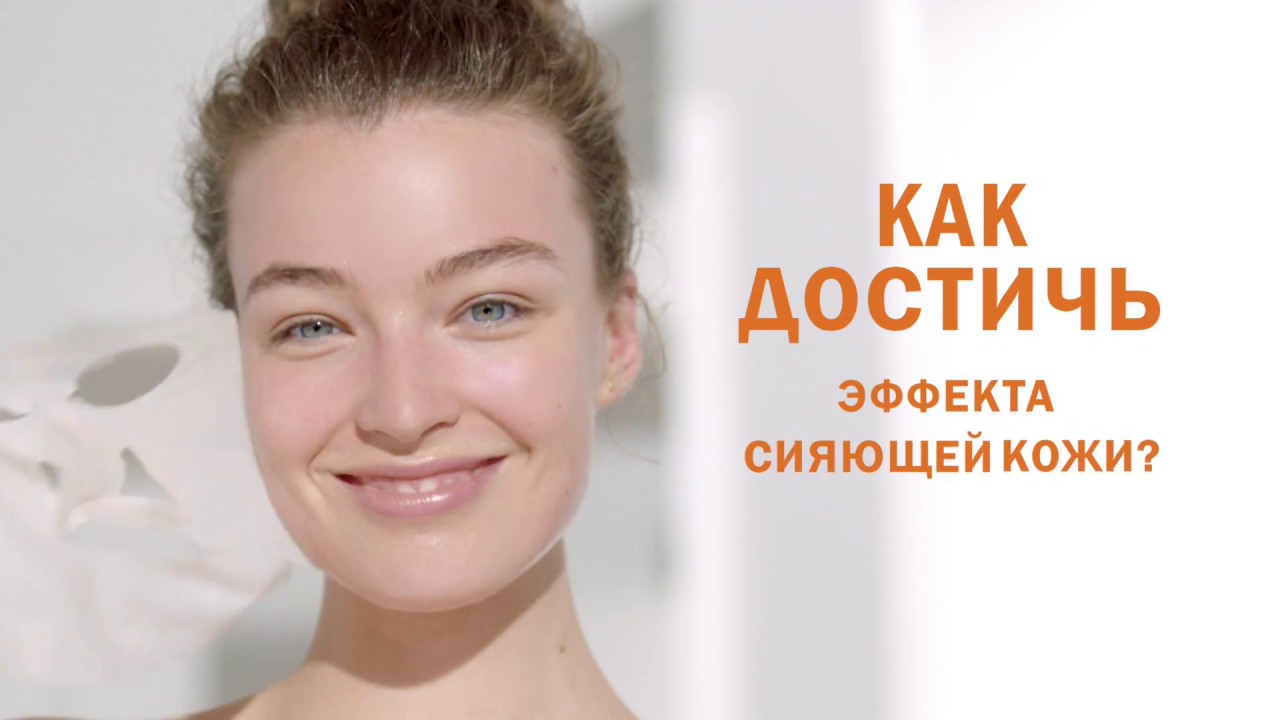 VITAMIN C SHOT | Как использовать | Fresh-Mix Tissue Mask | #Garnier