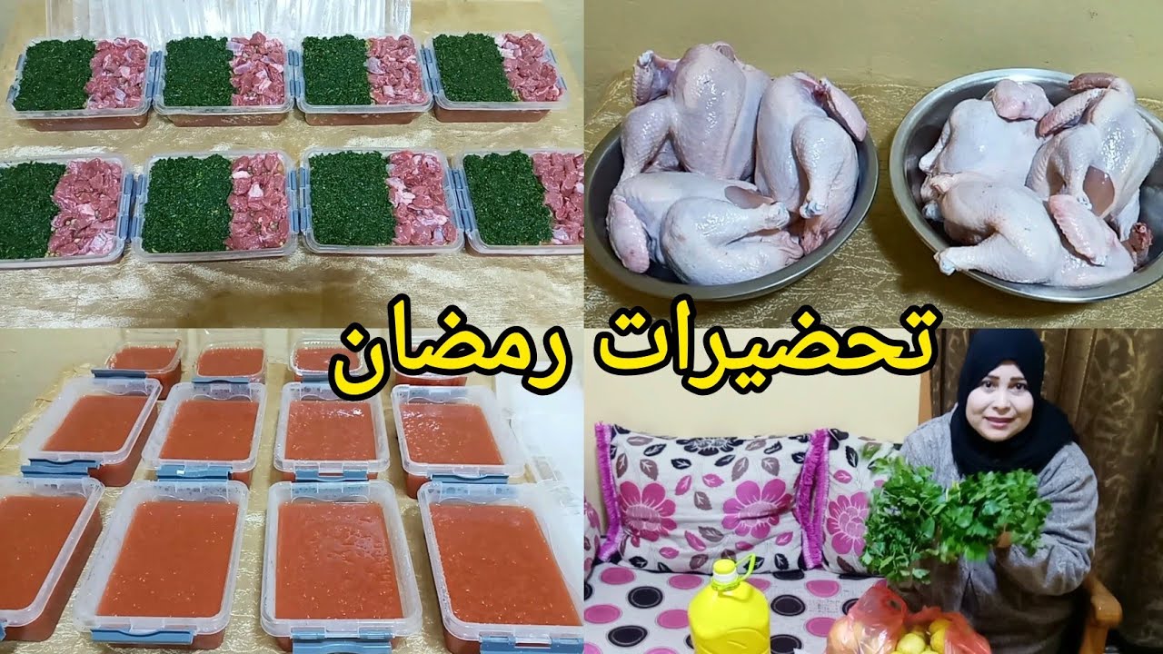 تحضيرات رمضان تحضيرات مسبقة تدبير وتنضيم وترتيب في البيت من لقليل نوجدو لكتير 
