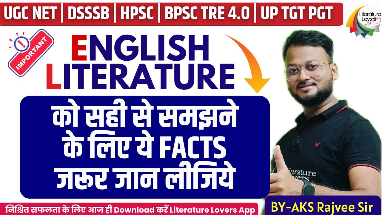 English Literature All Exams Most Important Topics | AKS Rajveer sir