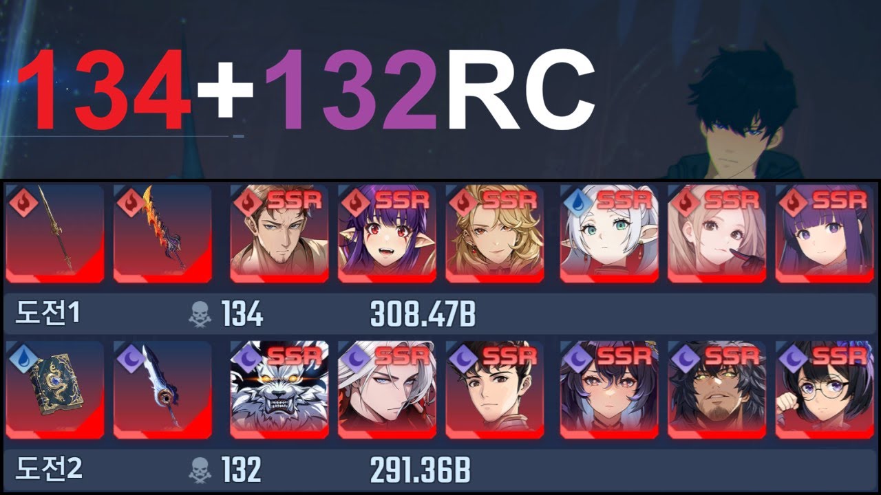 Guild Boss(Giant Statue) 266RC 599B Fire+Dark Team / 길드보스(거대석상) 266격 5998억 화+암덱