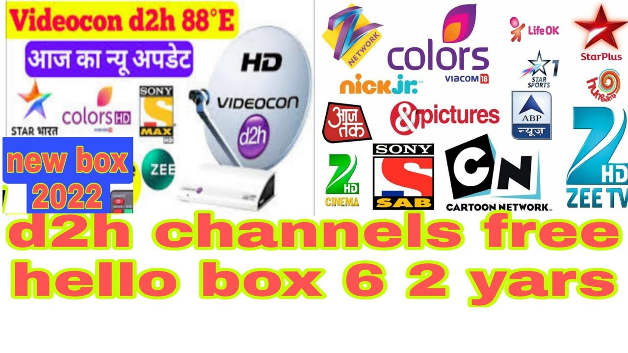 #hellobox6 #hellobox8 #helloboxcombo#hellobox #satellitekiduniya #ddfreedish #scam#scamhellobox2022