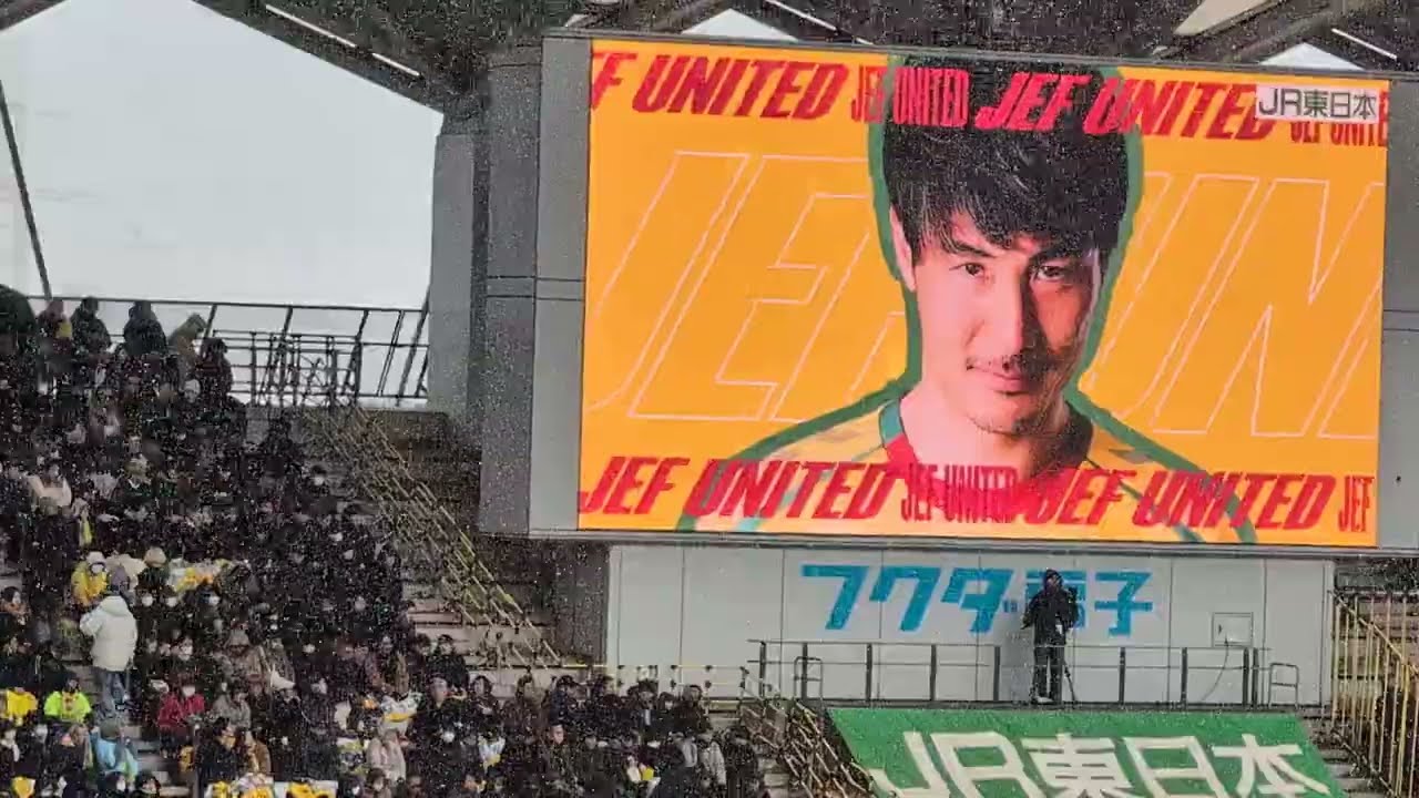 ジェフ千葉'26vs浦和@フクアリ 試合前メンバー紹介 7,Feb,2026