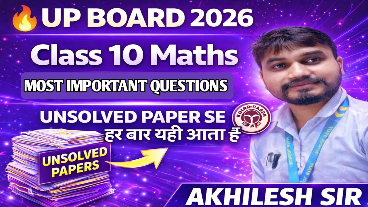 Class 10 Maths PYQs UP Board 2026 | Most Important Previous Year Questions | Full Exam Preparation