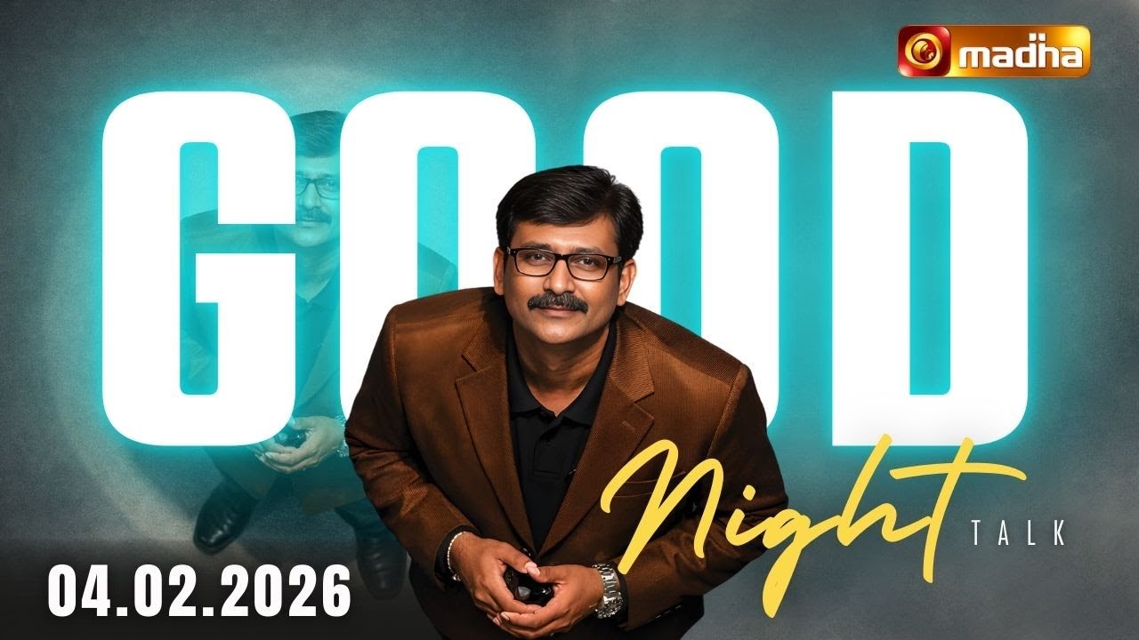 GOOD NIGHT TALK | 🔴LIVE 9:30pm | 04 FEBRUARY 2026 |  @madhatelevision  ​