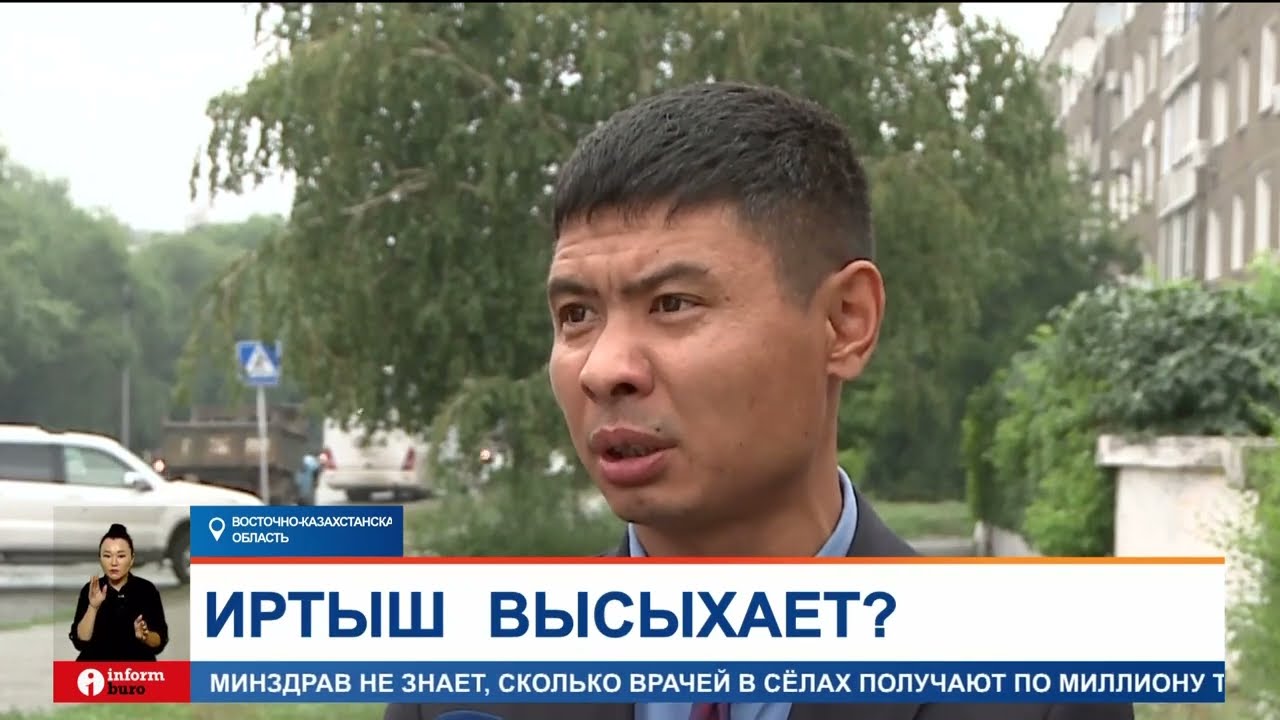 Иртыш высыхает? Что происходит с одной из крупнейших трансграничных рек?