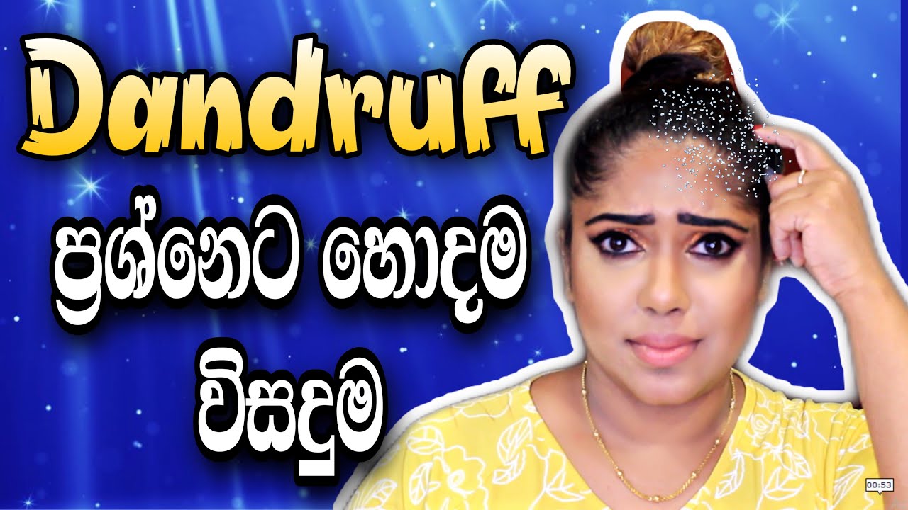 Dandruff Treatments