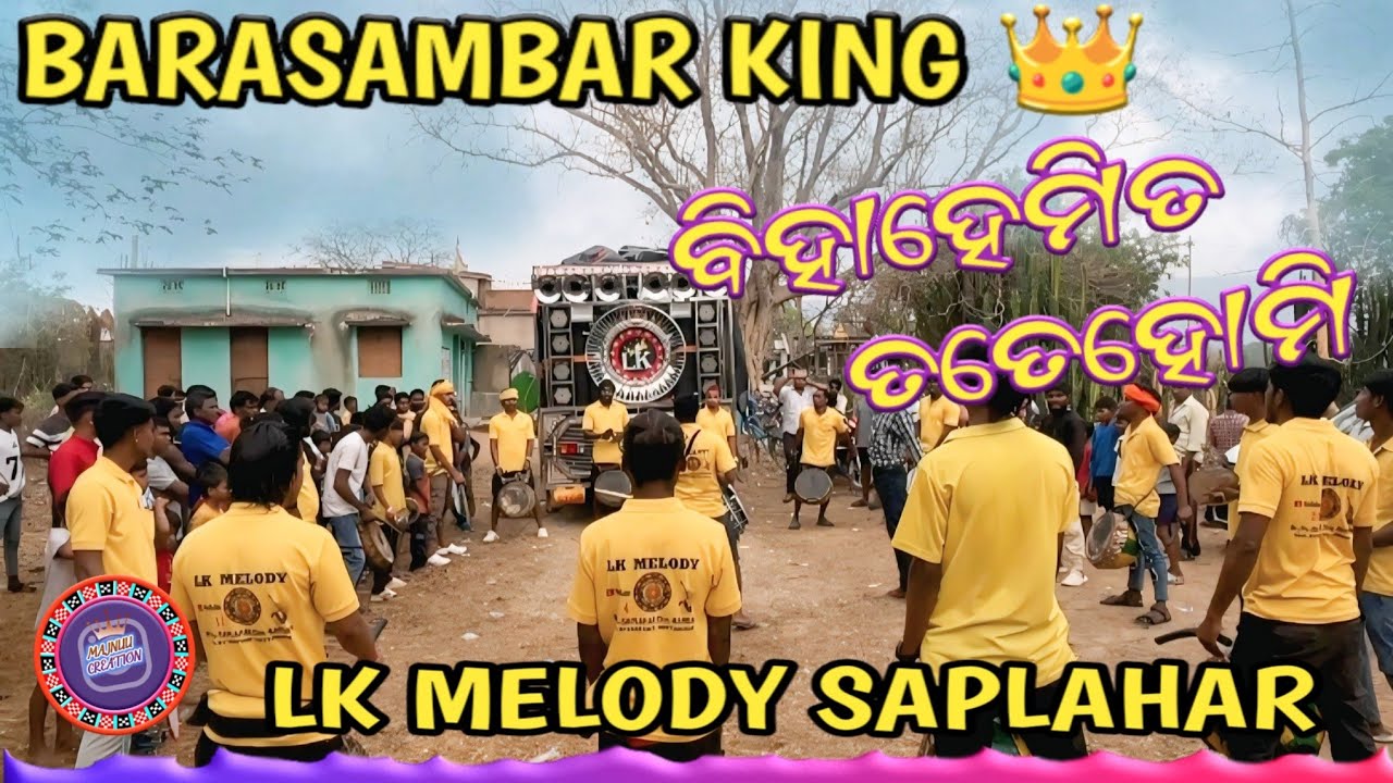 🔥Biha Hemi Ta Tate Hemi 🔥// Lk Melody Saplahar 💥