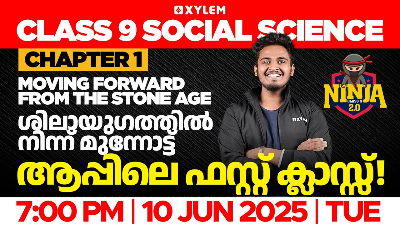 Class 9 Social Science | Chapter 1 : Moving Forward From The Stone Age !! | Xylem Class 9
