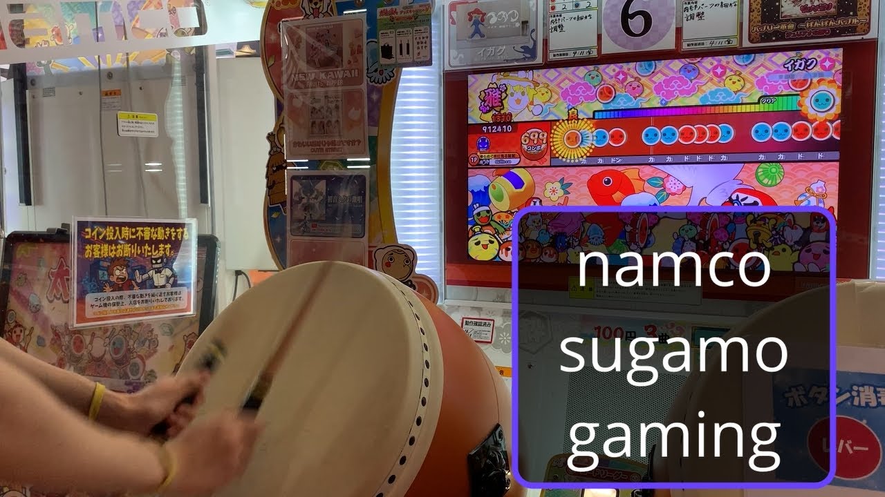 Igaku (Ura) - 8 OK FC 【Taiko no Tatsujin Arcade】