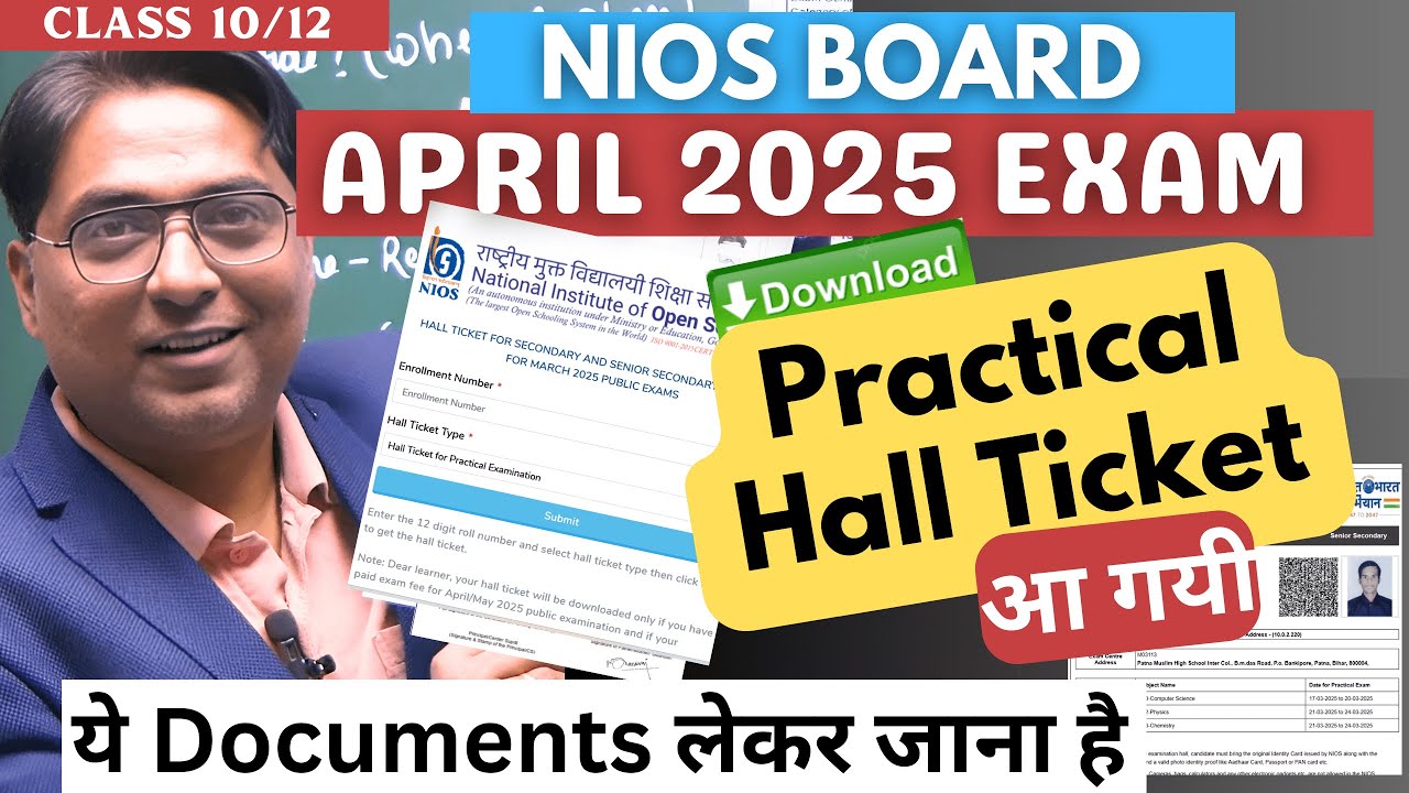 Nios Practical Hall Ticket आ गयी April 2025 Board Exam | How to download nios practical hall ticket