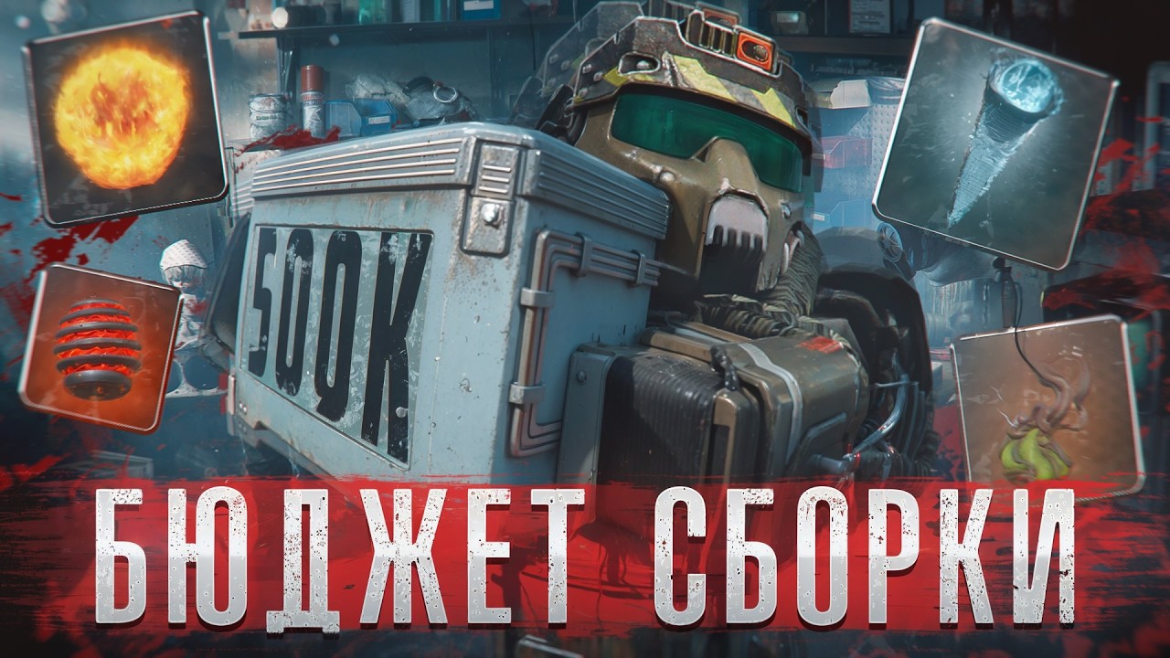 ЛУЧШИЕ БЮДЖЕТНЫЕ СБОРКИ В СТАЛКРАФТ: ОТ 150К ДО МЕТЫ | 2026