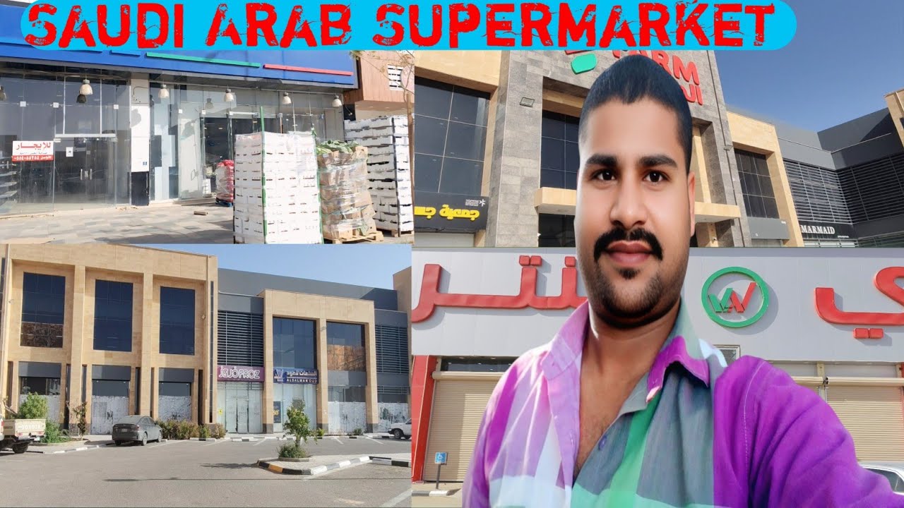 Saudi Arab City Sakaka Supermarkets Farm Arvindupvlogs ✅ मैडम के साथ में आया हूं सामान खरीदने 