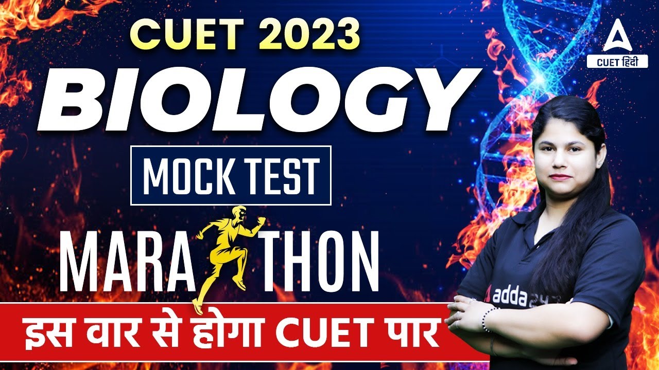 CUET 2023 Biology Mock Test in Hindi | Marathon Class 1 | By Sonia mam