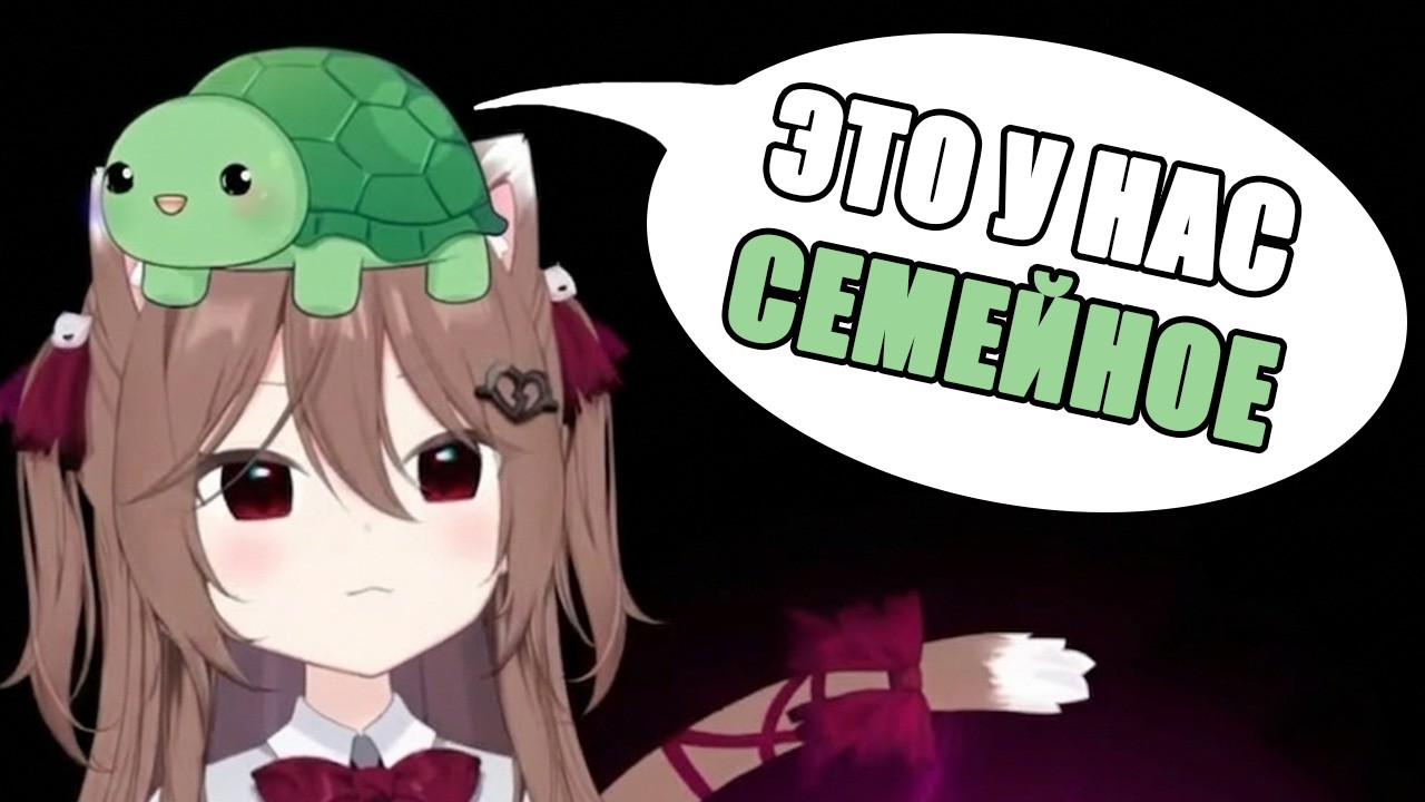 Evil очень похожа на своего отца-Vedal'a...