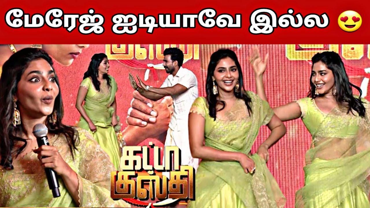 எனக்கு RUGGED BOY பிடிக்கும் - Aishwarya Lekshmi | Vishnu Vishal | Gatta Kusthi Trailer Launch