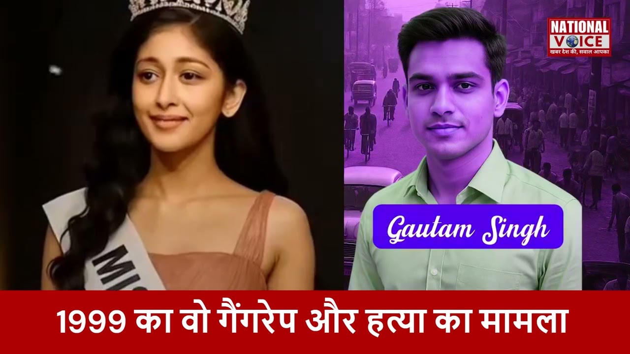Shilpi Jain Brutal Murder - Bihar ka Jungalraj 