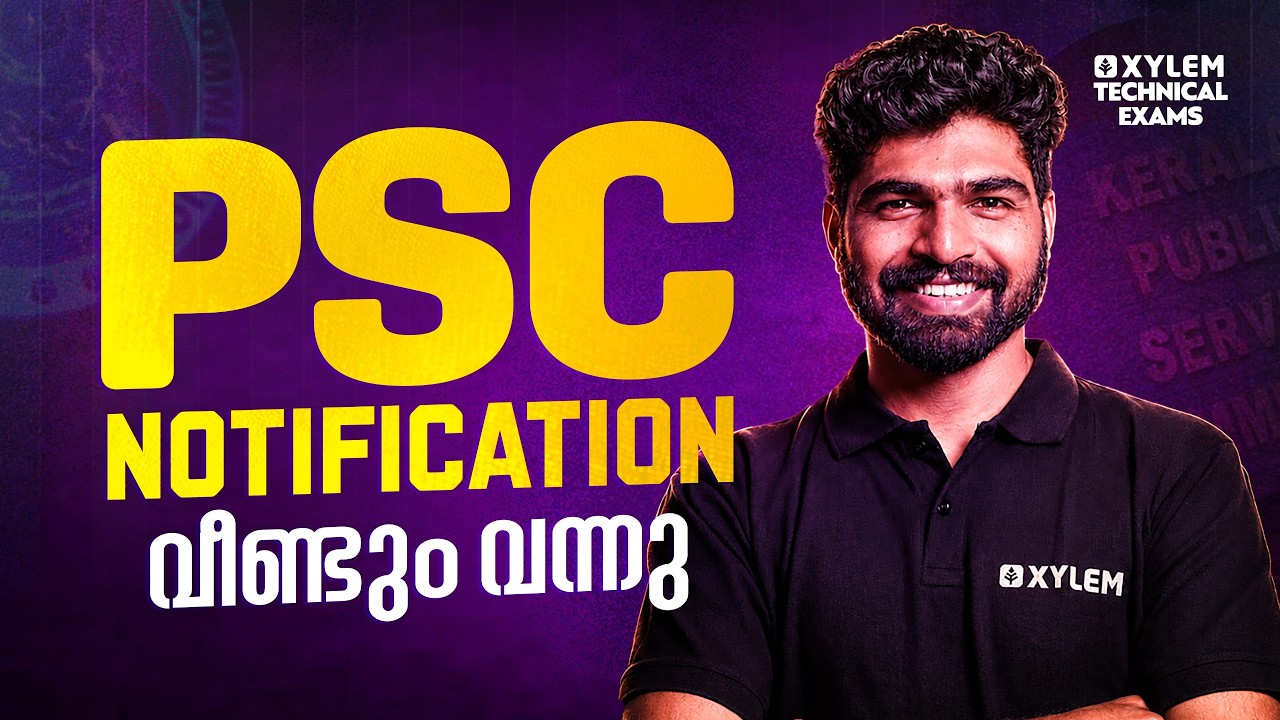 PSC Notification Is Back | Xylem Technical Exams