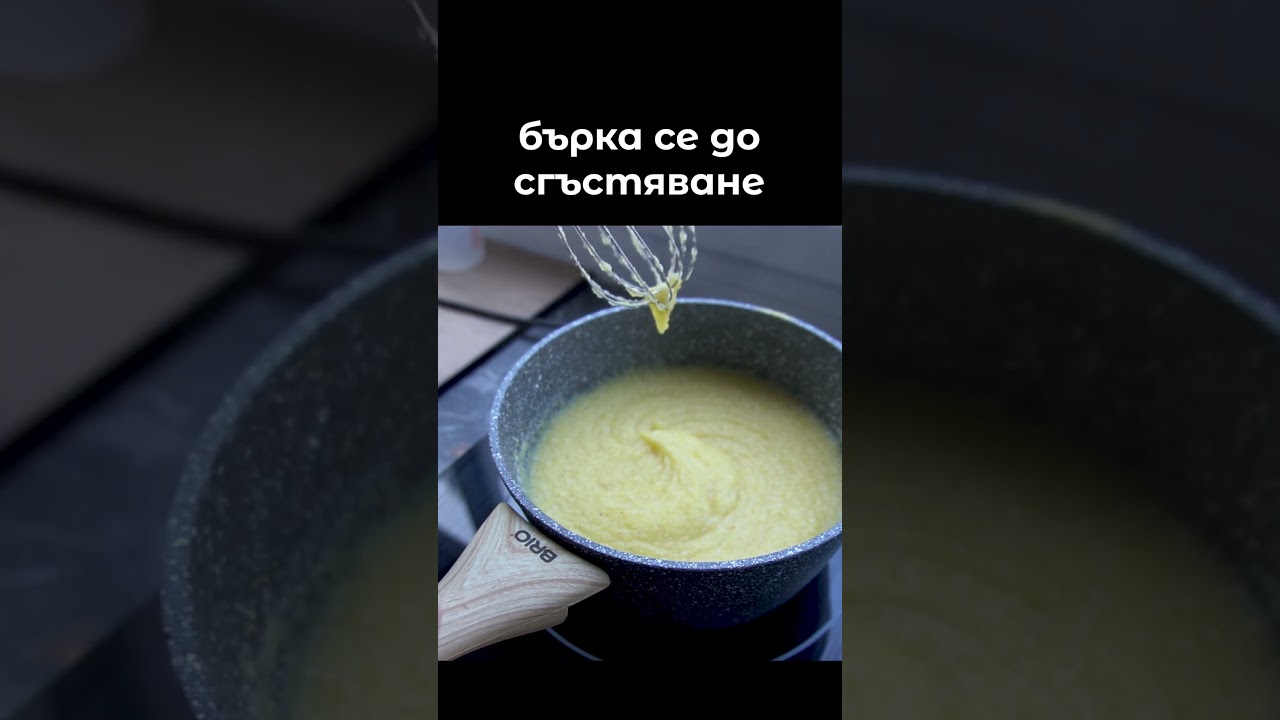 Протеинов Качамак #beardgainz #рецепта