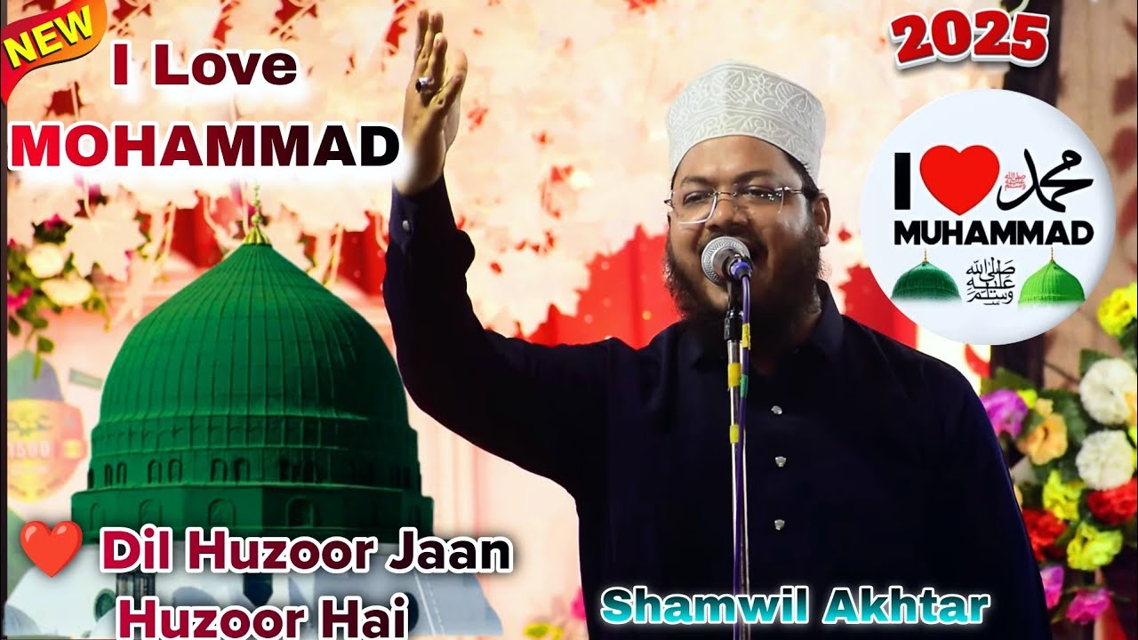 Shamwil Akhtar Mujahidi | Dil Huzoor Jaan Huzoor Hai | I Love Mohammad New Naat 2025 Jajpur Odisha